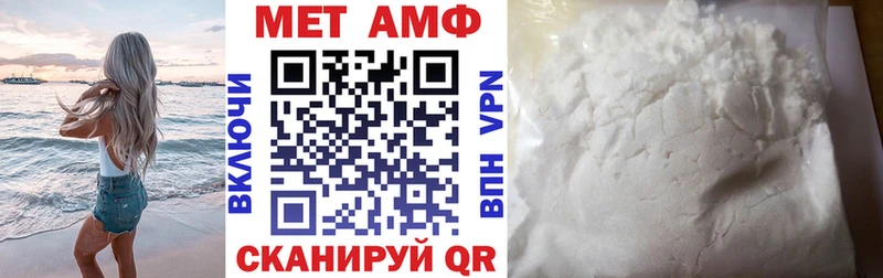 Amphetamine 98%  Сольвычегодск 