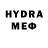 Метамфетамин витя Histor rest