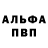 Метамфетамин мет KanuTaN _HeMO
