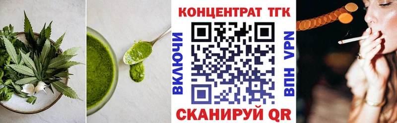 гидра рабочий сайт Сольвычегодск Печенье с ТГК марихуана
