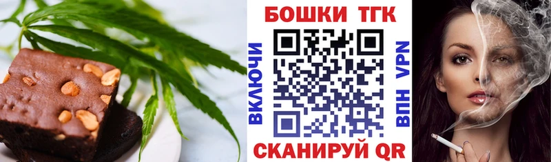 Cannafood конопля Сольвычегодск