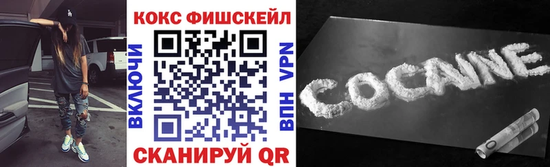 КОКАИН 99%  Сольвычегодск 