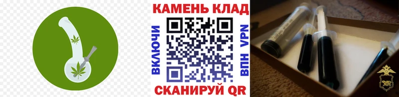 ГАШИШ Ice-O-Lator  Сольвычегодск 