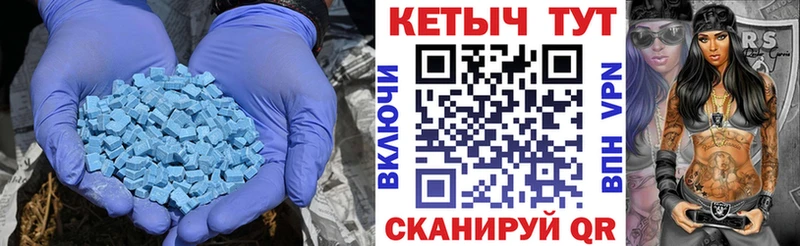 КЕТАМИН VHQ  Сольвычегодск 