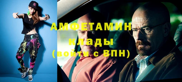 ECSTASY Абинск
