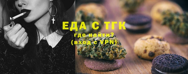 мефедрон VHQ Алексеевка