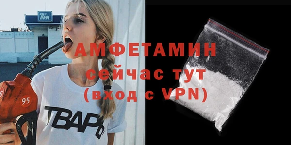 мефедрон VHQ Алексеевка