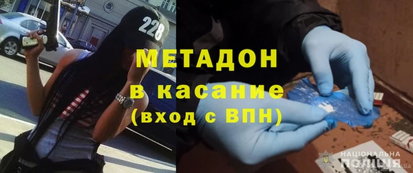 мефедрон VHQ Алексеевка