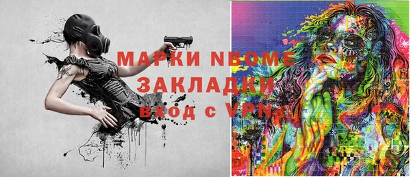 мефедрон VHQ Алексеевка