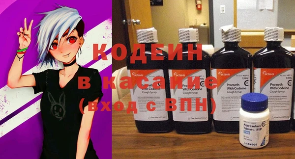 мефедрон Абдулино