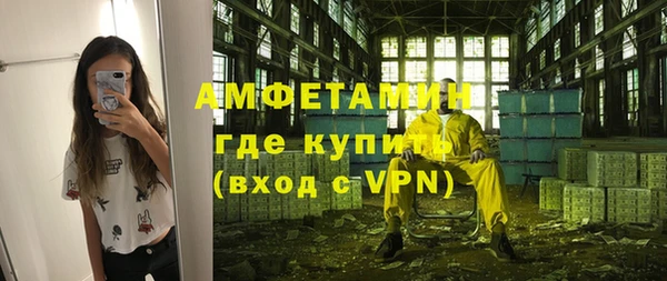 мефедрон VHQ Алексеевка