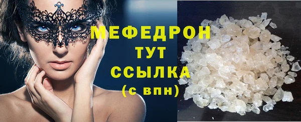 мефедрон VHQ Алексеевка