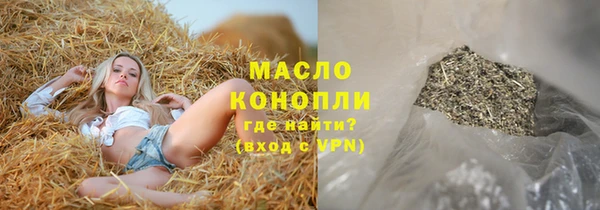 мефедрон VHQ Алексеевка