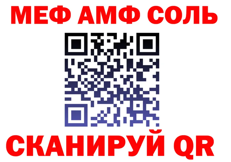 A PVP Crystall ТОР площадка OMG Сольвычегодск
