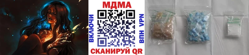 МДМА crystal  купить   Сольвычегодск 