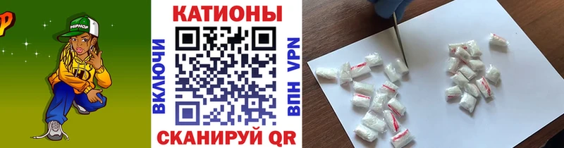 МЯУ-МЯУ кристаллы  купить   ссылка на мегу tor  Сольвычегодск 