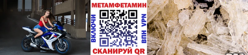 OMG tor  Сольвычегодск  Метамфетамин Methamphetamine 