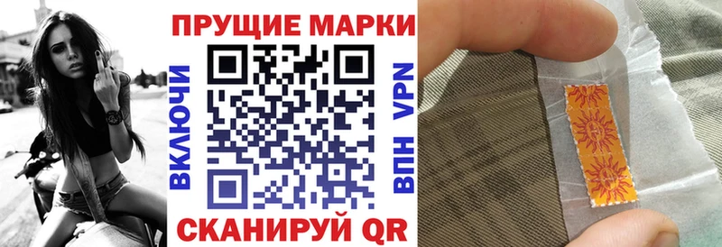 наркота  Сольвычегодск  Марки 25I-NBOMe 1,8мг 